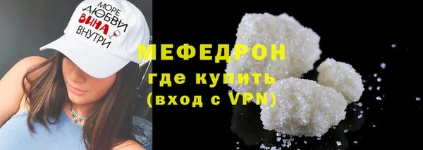 MDMA Дмитровск