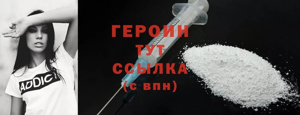 MDMA Дмитровск